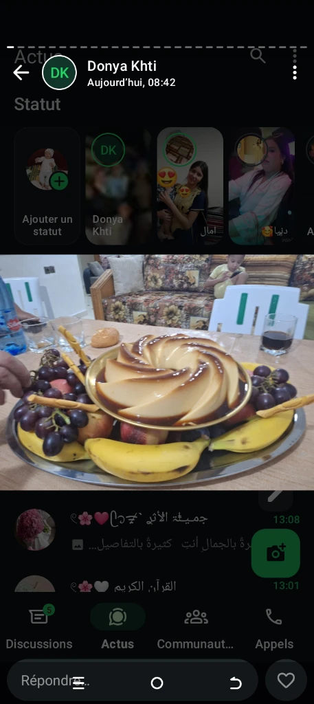 Additional image 5 of الطبخ المغر…