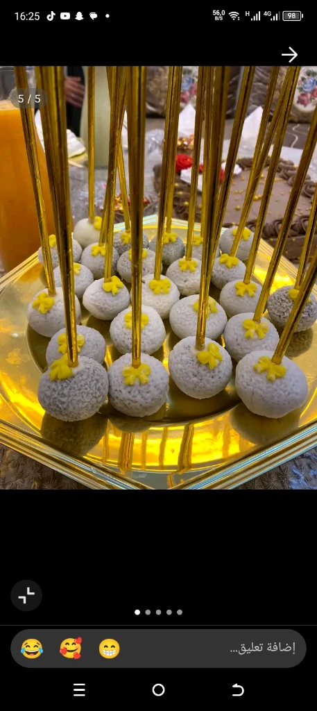 Additional image 3 of الطبخ المغر…