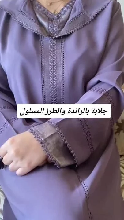 Additional image 3 of الخياطة