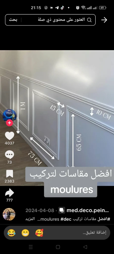 Additional image 2 of فن الصباغة …