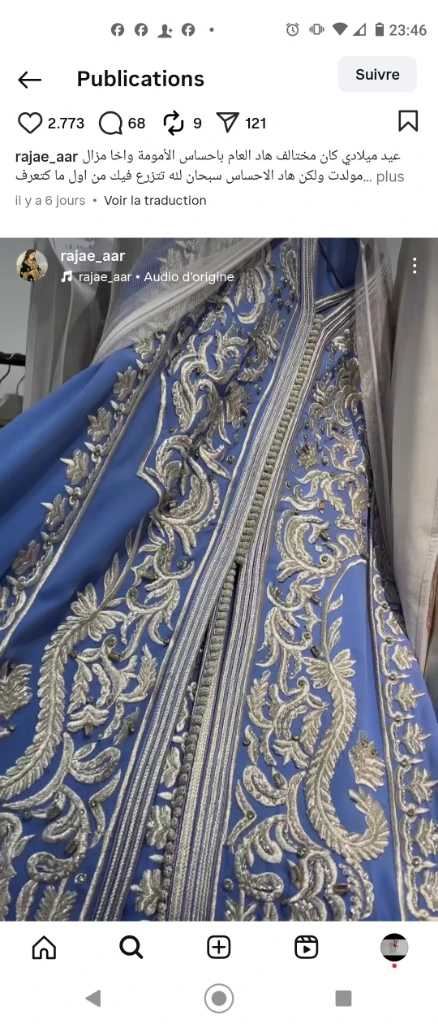 photo of صناعة الأزياء التقليدية المغربية بكل انواعها