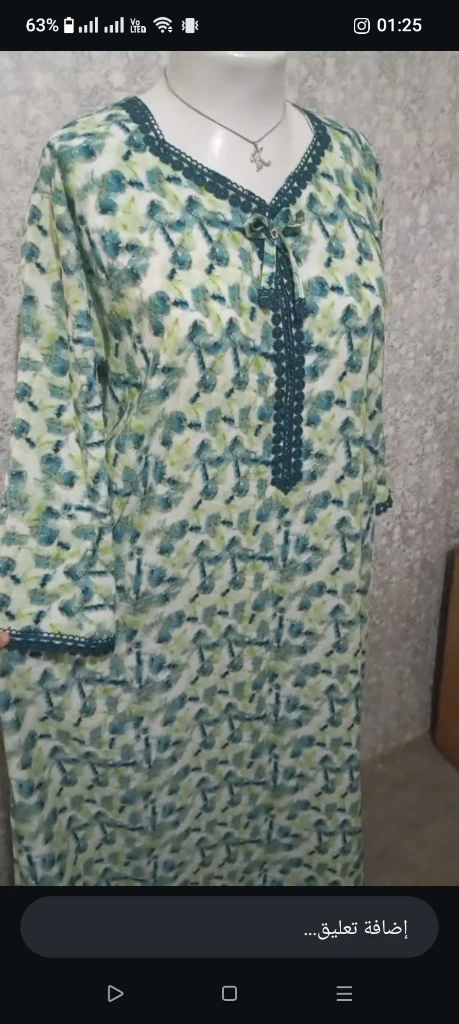 Additional image 1 of A.M Collect…