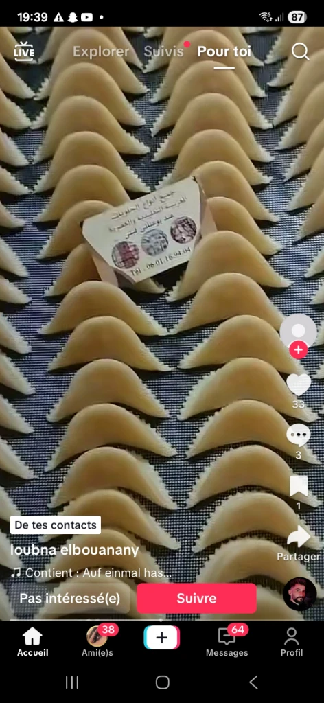 صورة لـ  قفطان