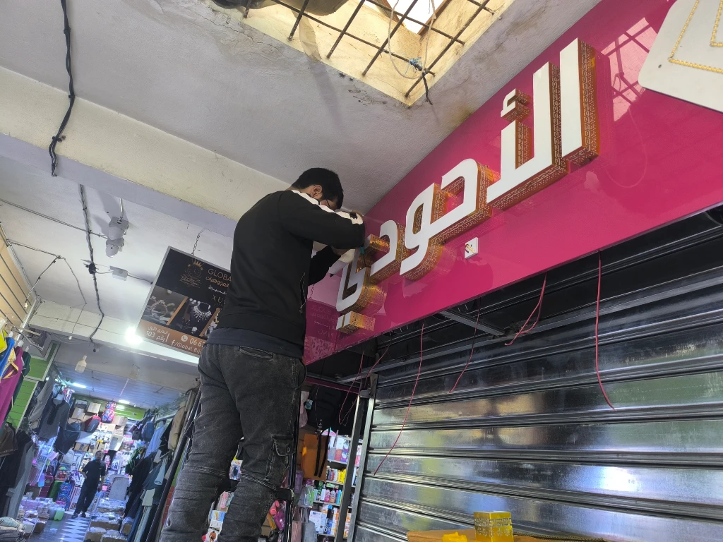 Additional image 5 of الحروف البا…
