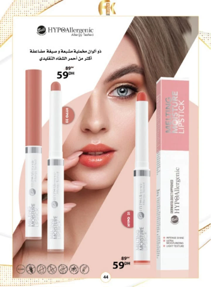 صورة لـ  AK Bijoux