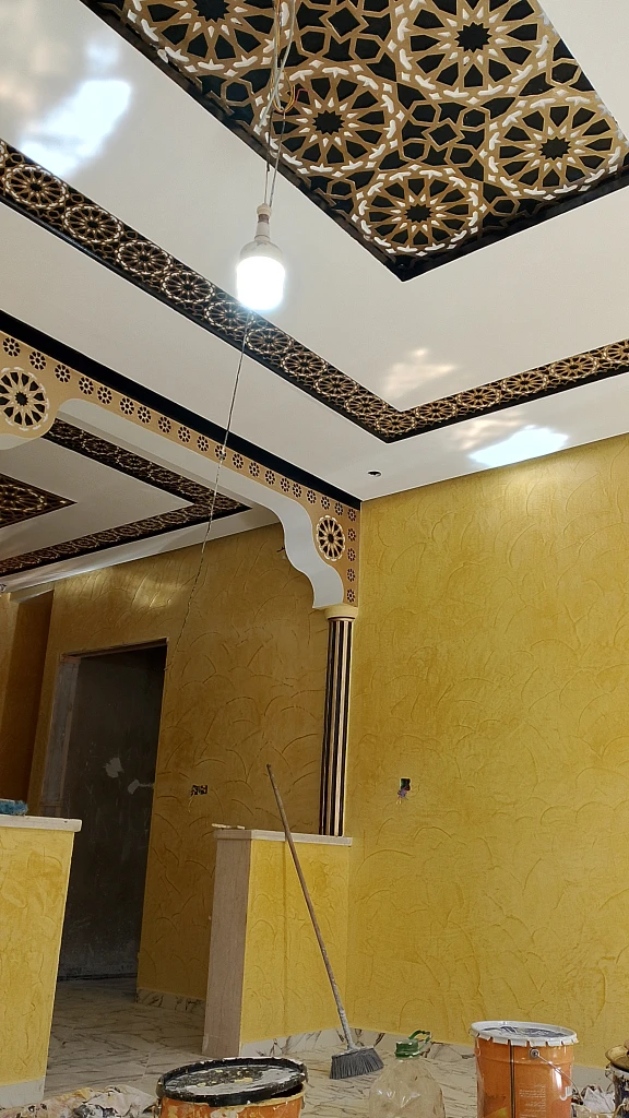 صورة لـ  اطلس