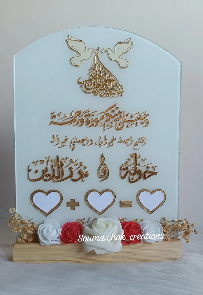 Additional image 3 of پاك عروس ، …