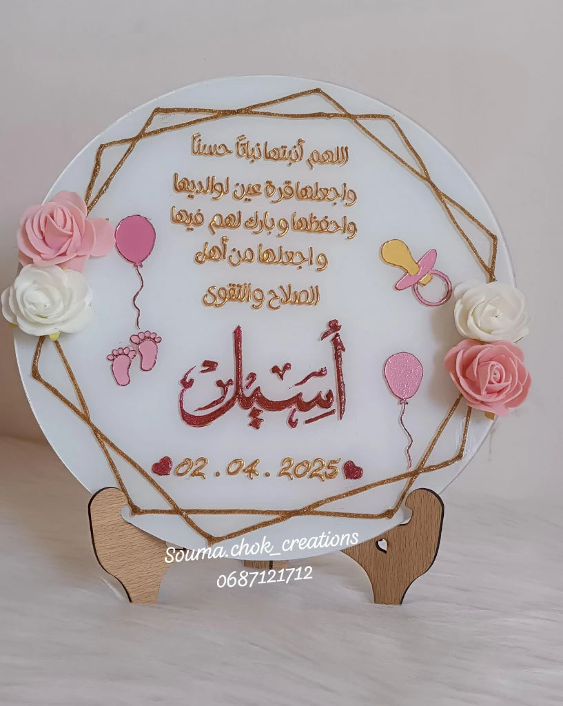 Additional image 5 of پاك عروس ، …