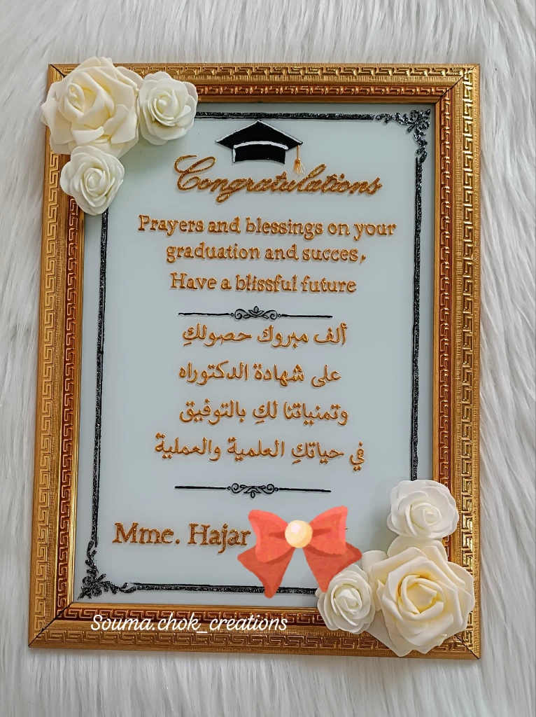 Additional image 3 of پاك عروس ، …