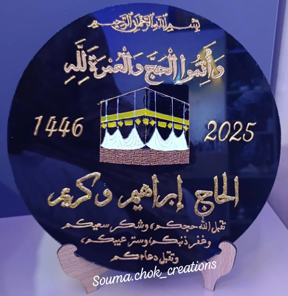 Additional image 2 of پاك عروس ، …