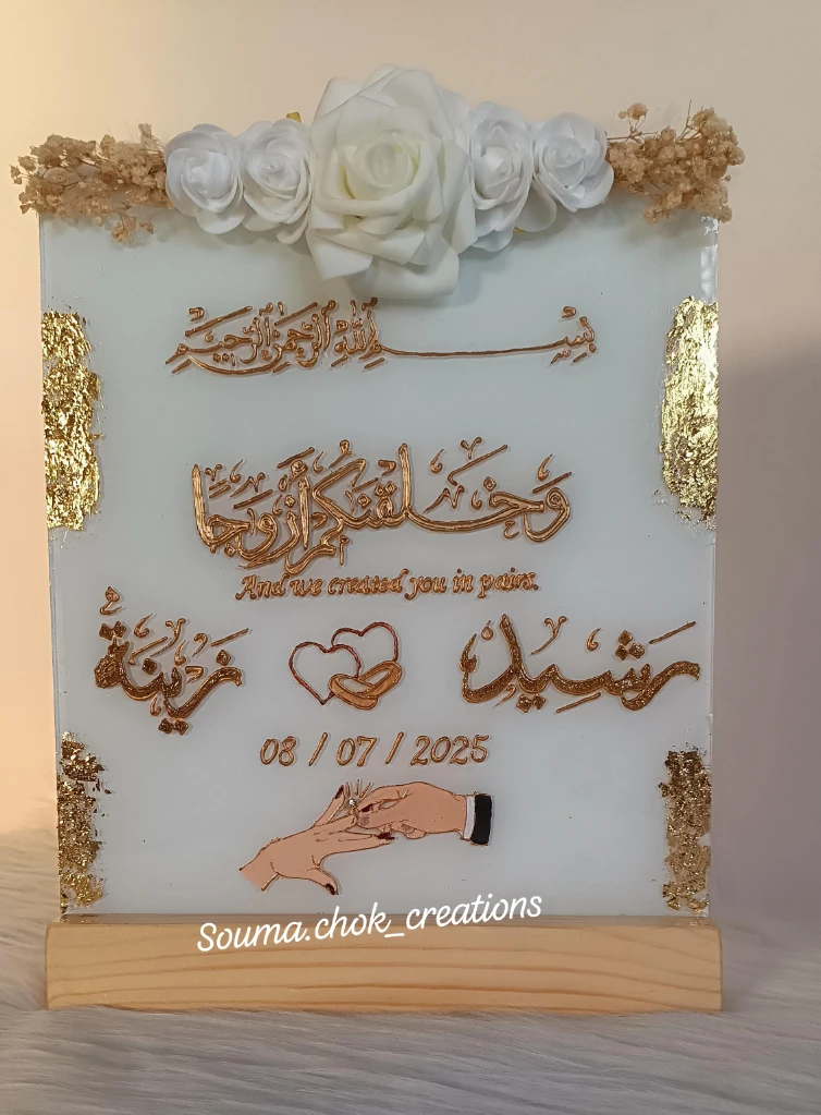 Additional image 2 of پاك عروس ، …