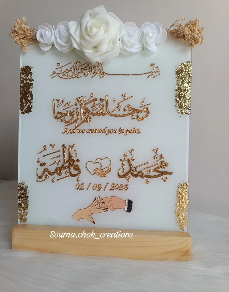 Additional image 5 of پاك عروس ، …