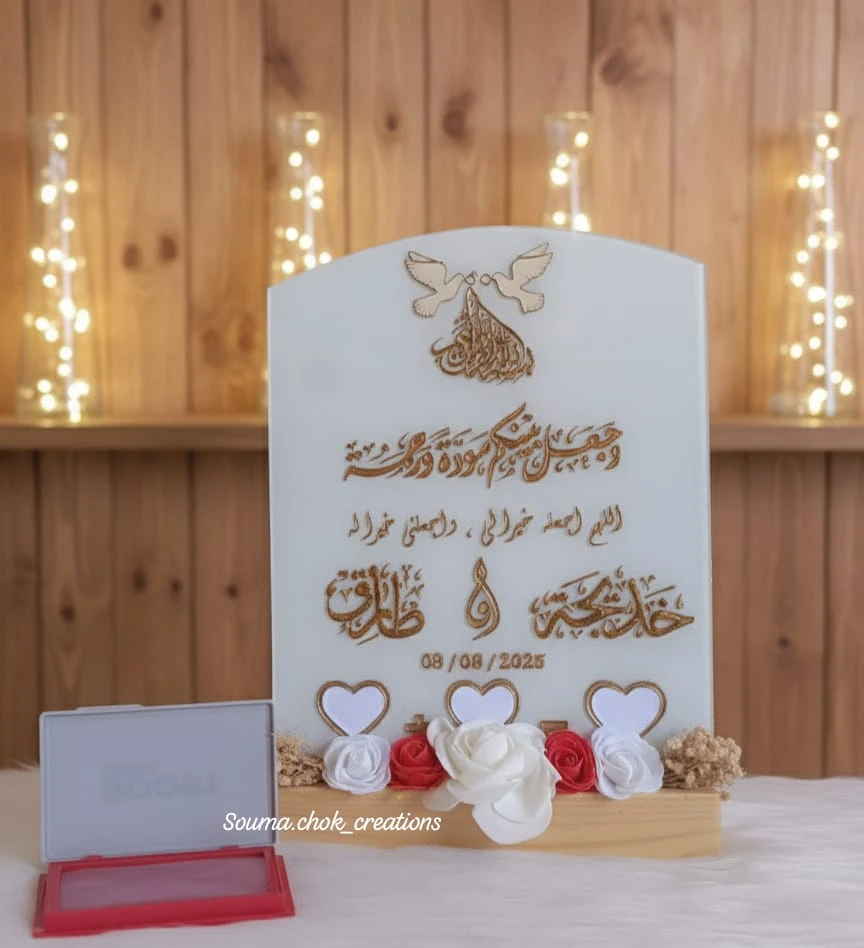 Additional image 4 of پاك عروس ، …