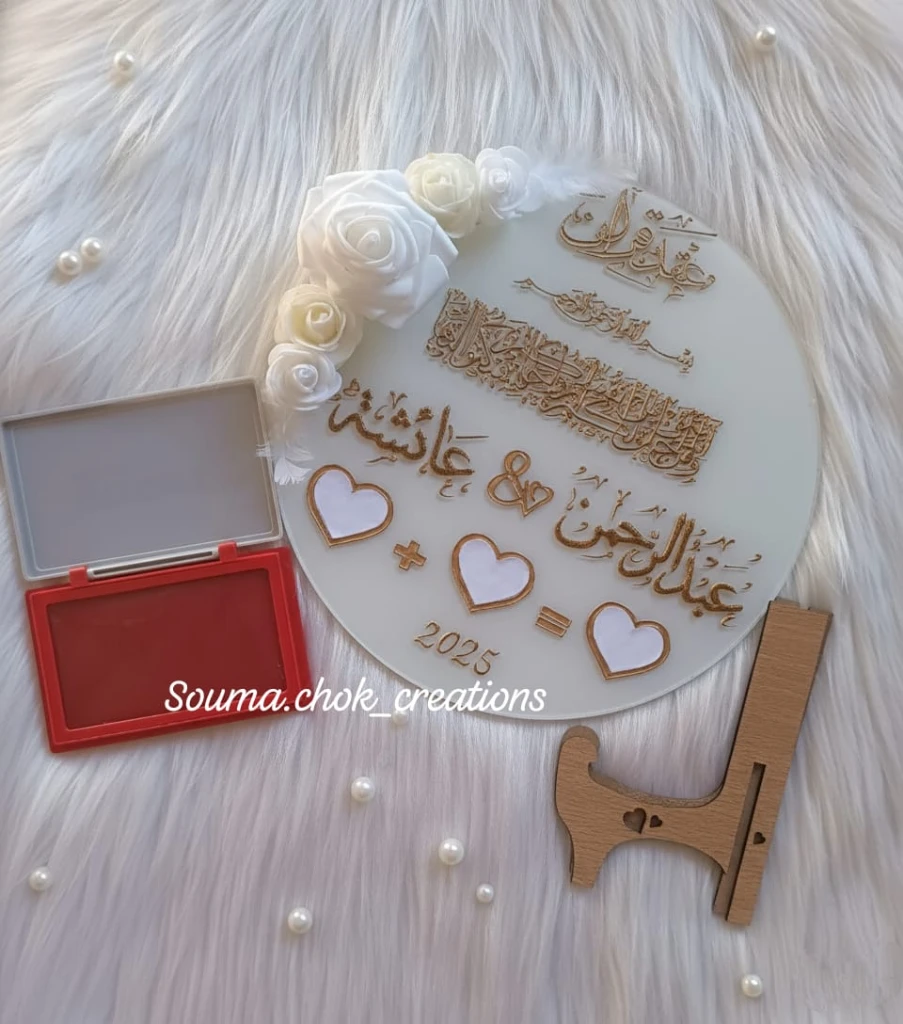 Additional image 3 of پاك عروس ، …