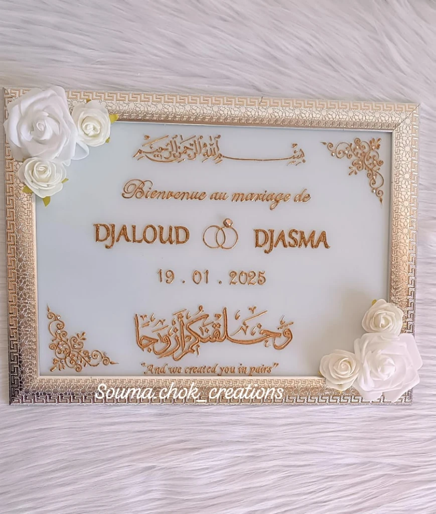 Additional image 1 of پاك عروس ، …
