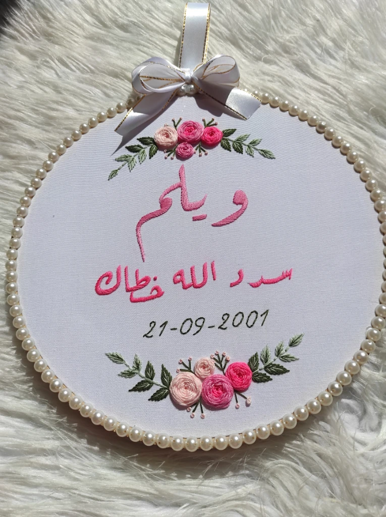 صورة لـ  طابلو بالتط…