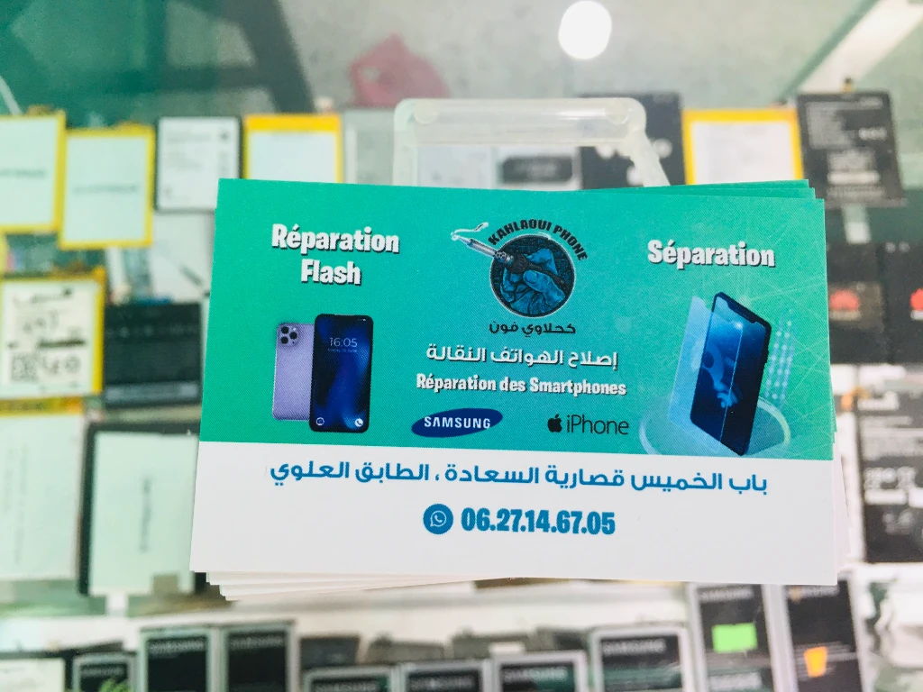 صورة لـ  اصلاح الهوا…