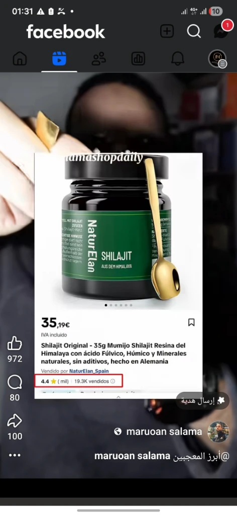 صورة لـ  قفطان كريب …