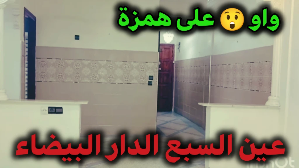 Additional image 1 of شقة للبيع ف…