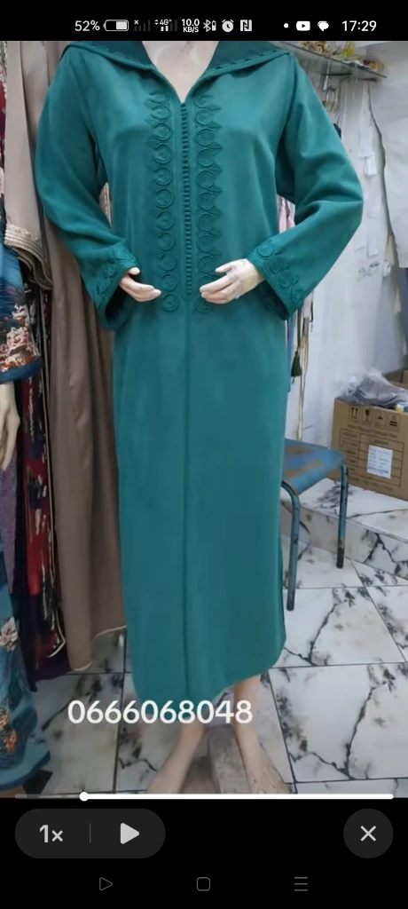 صورة لـ  الخياطة تقل…