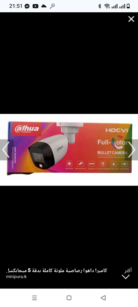 صورة لـ  كاميرا