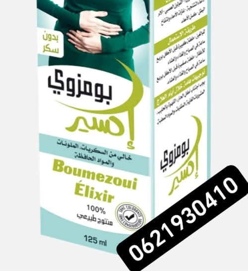 صورة لـ  إكسير بومزوي