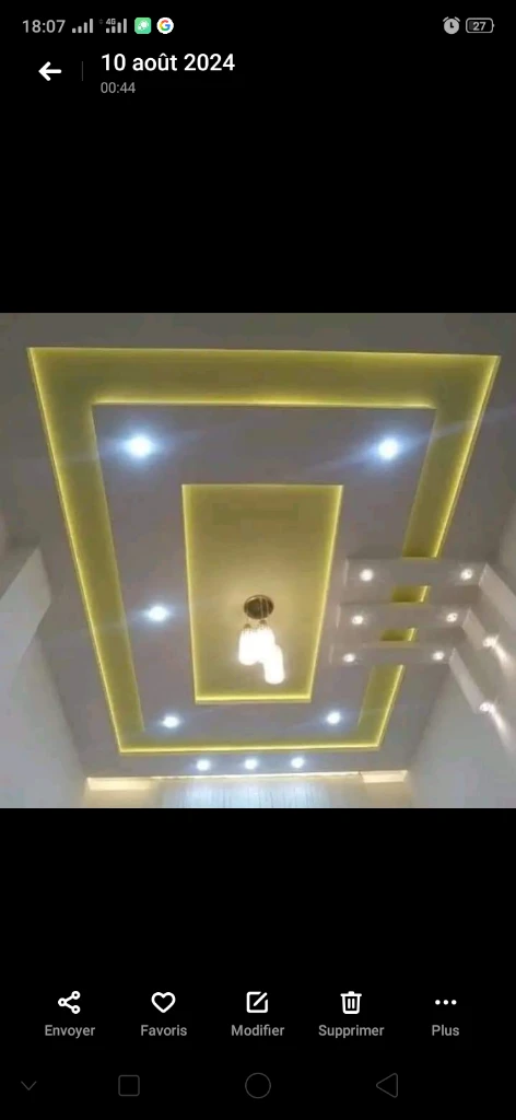 صورة لـ  جباص الاتقا…