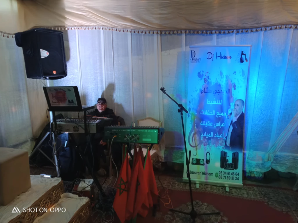 صورة لـ  Dj Hicham