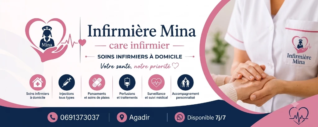 Additional image 1 of Infirmière …