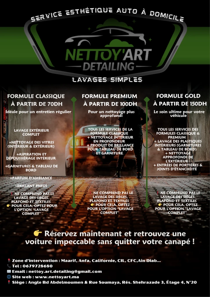 صورة لـ  غسل السيارات   Nettoyage auto à domicile