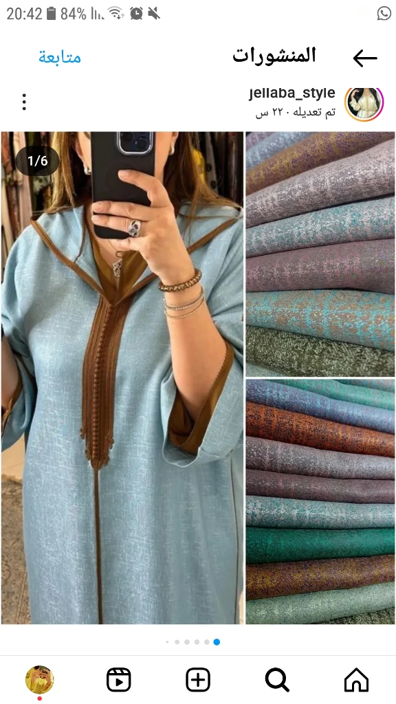 Additional image 4 of جلابة مغربي…