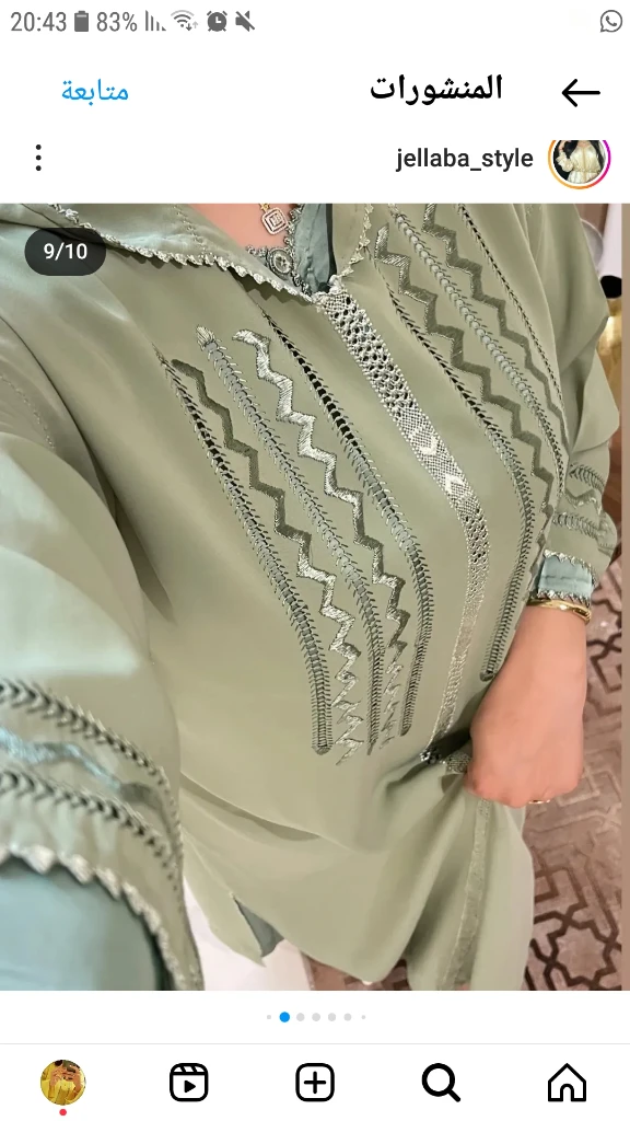 Additional image 2 of جلابة مغربي…