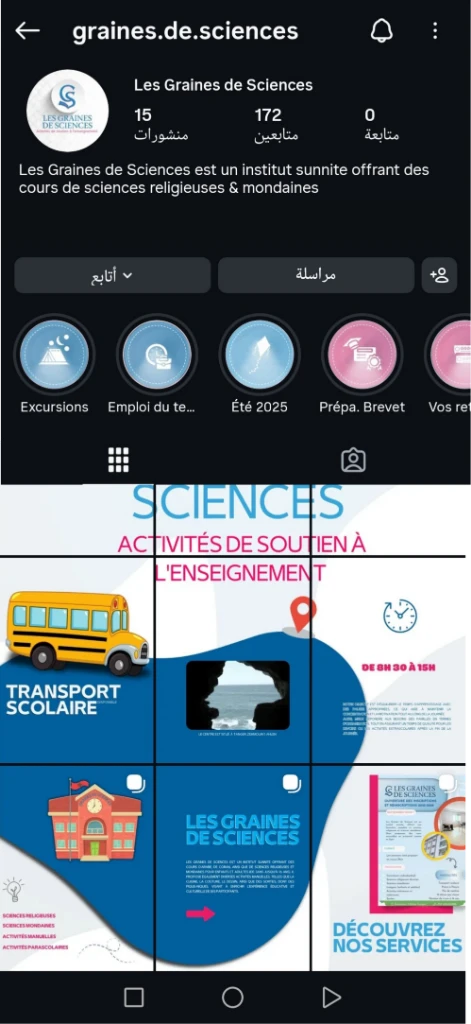 صورة لـ  Flyers