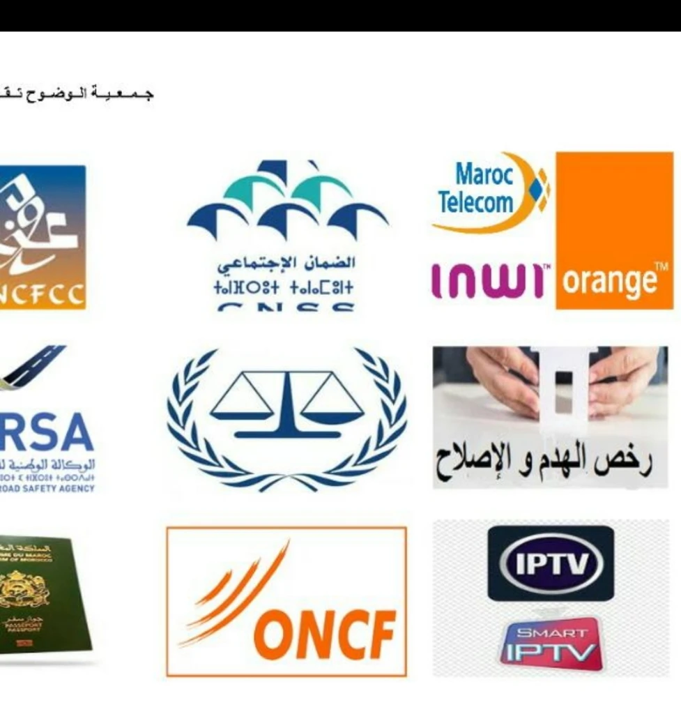 photo of التسجيل في الغرفة المهنية