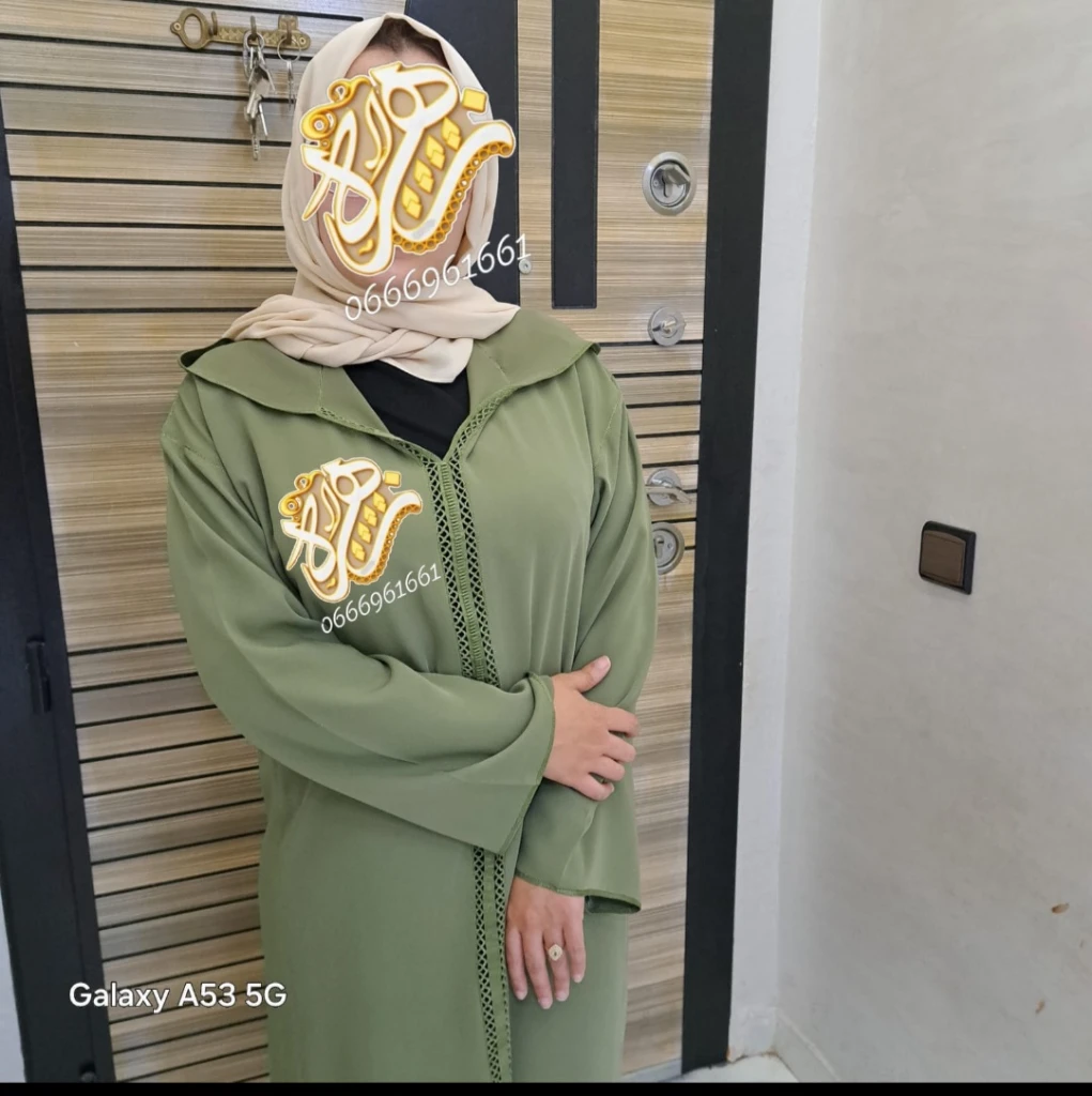 صورة لـ  راندة