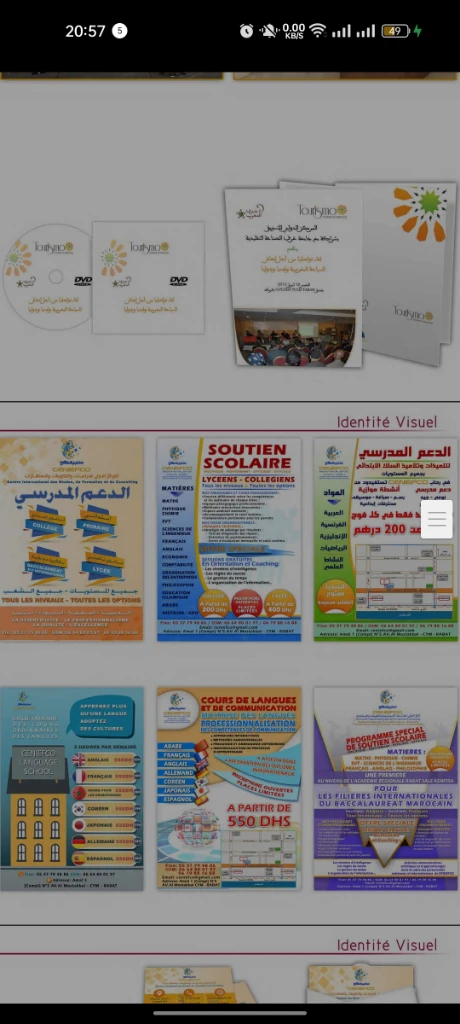 صورة لـ  Impression flyers