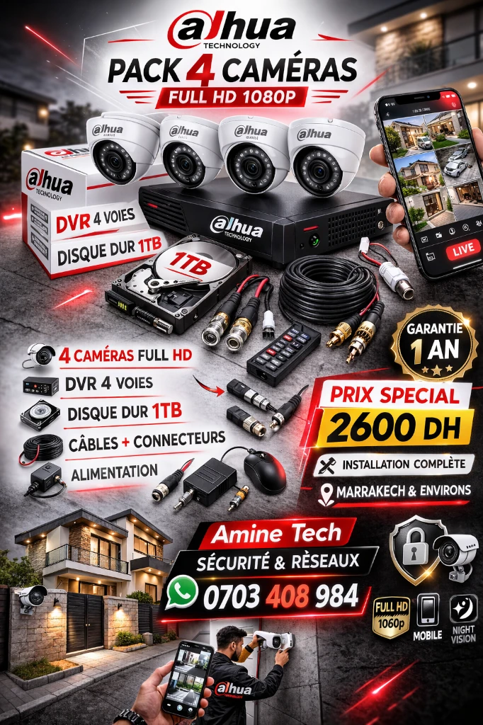 photo of ✅ ✅ ✅ بااااك همزة( 5M)👌🏻 تركيب كاميرات بجودة عالية 💯 💯