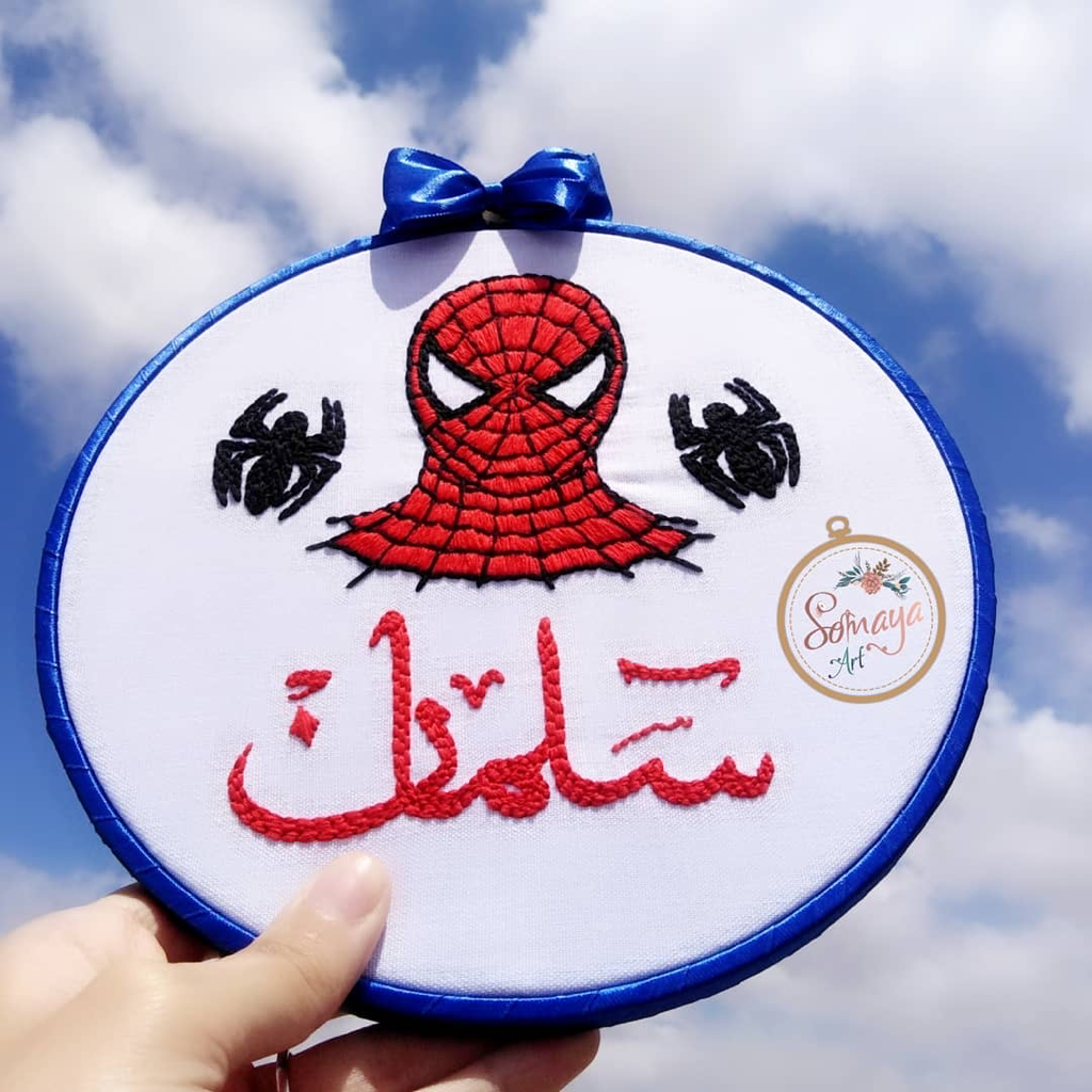 Additional image 2 of ‎تطريز أسما…