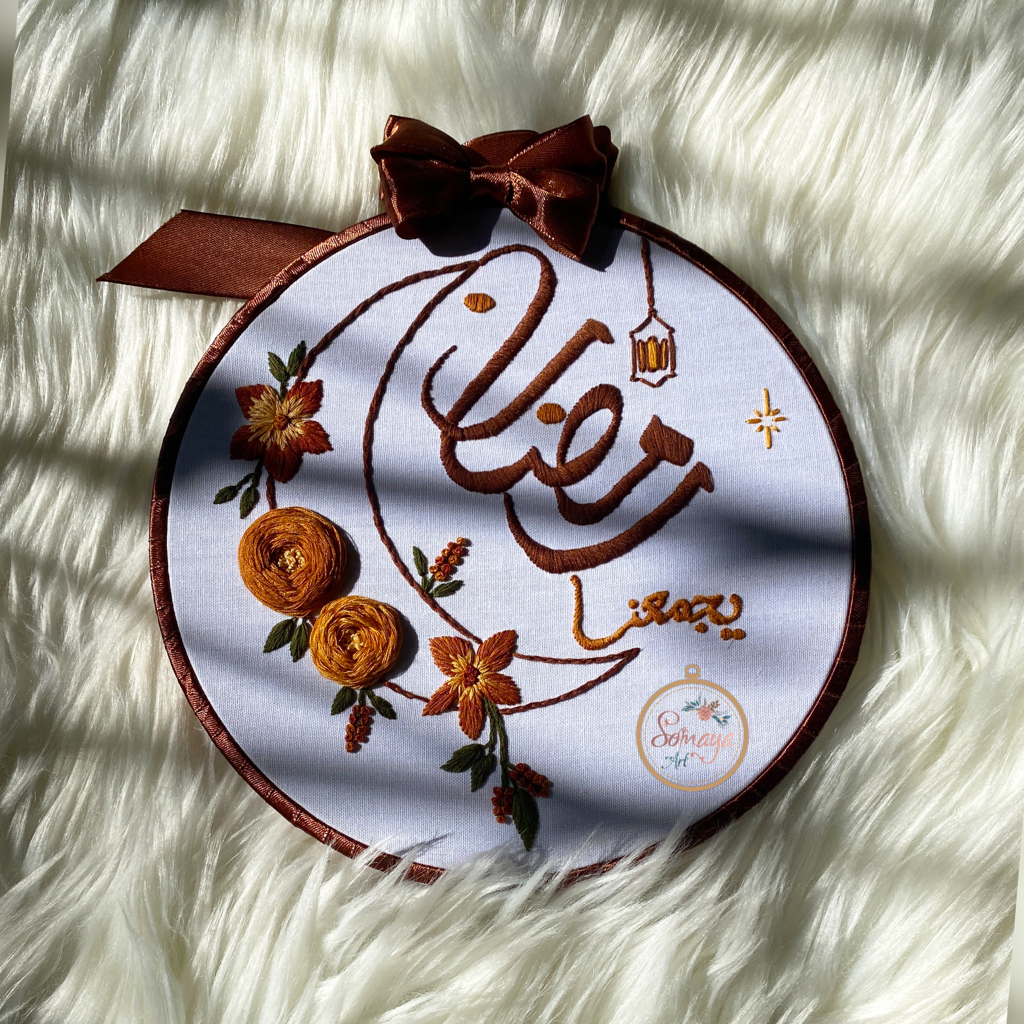 photo of ‎تطريز أسماء وهدايا المناسبات حسب الطلب