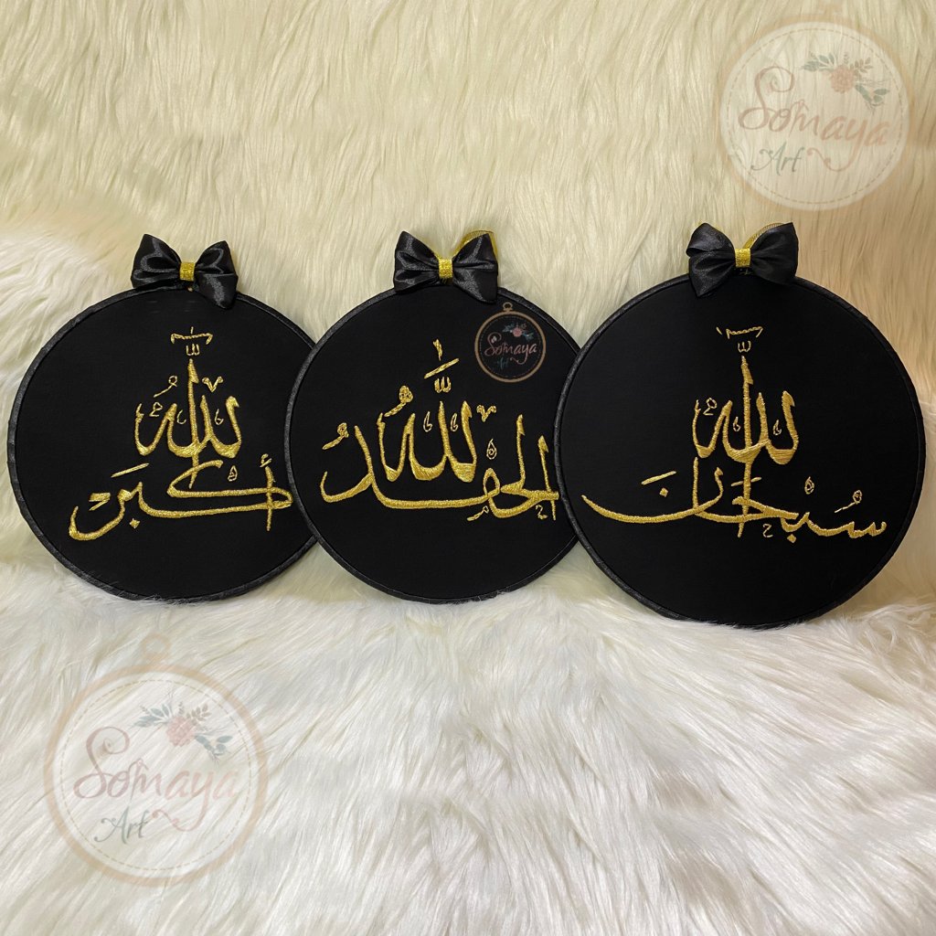 Additional image 4 of ‎تطريز أسما…
