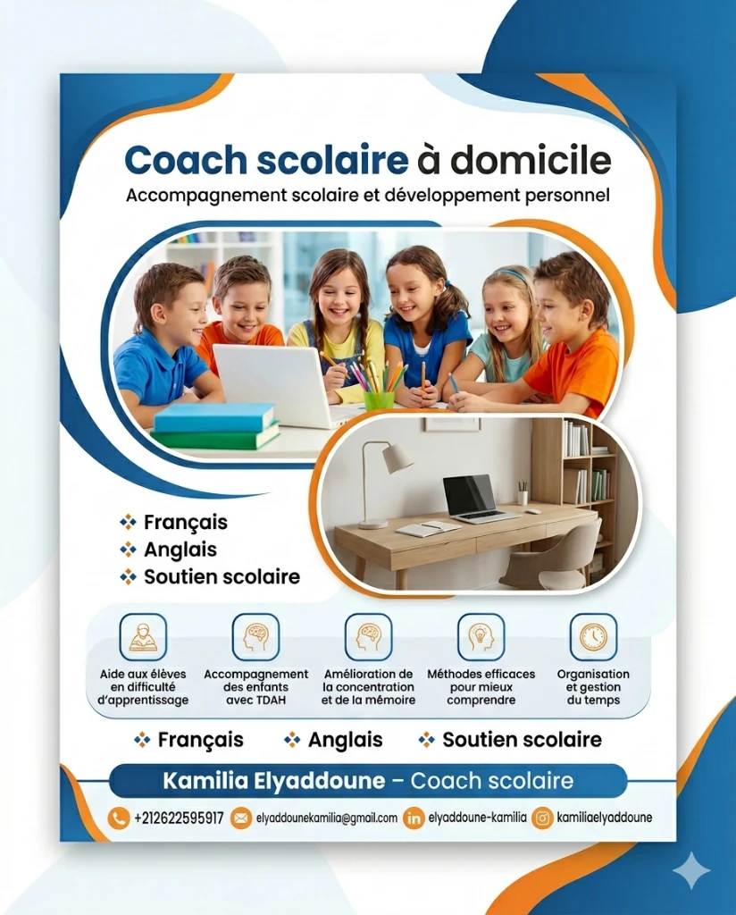 Additional image 1 of كوتش مدرسيـ…