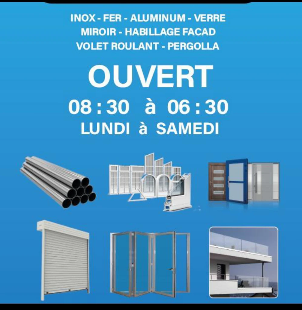 صورة لـ  نجارة الاين…