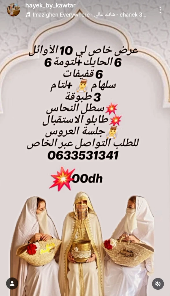 Additional image 4 of لوازم حمام …