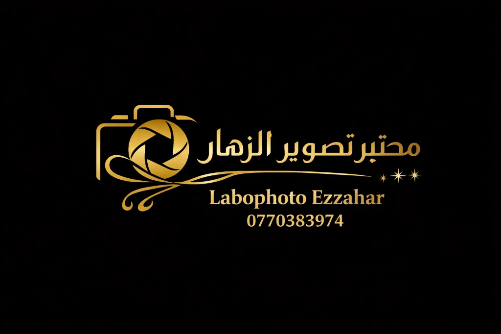 Additional image 4 of Labophotoez…