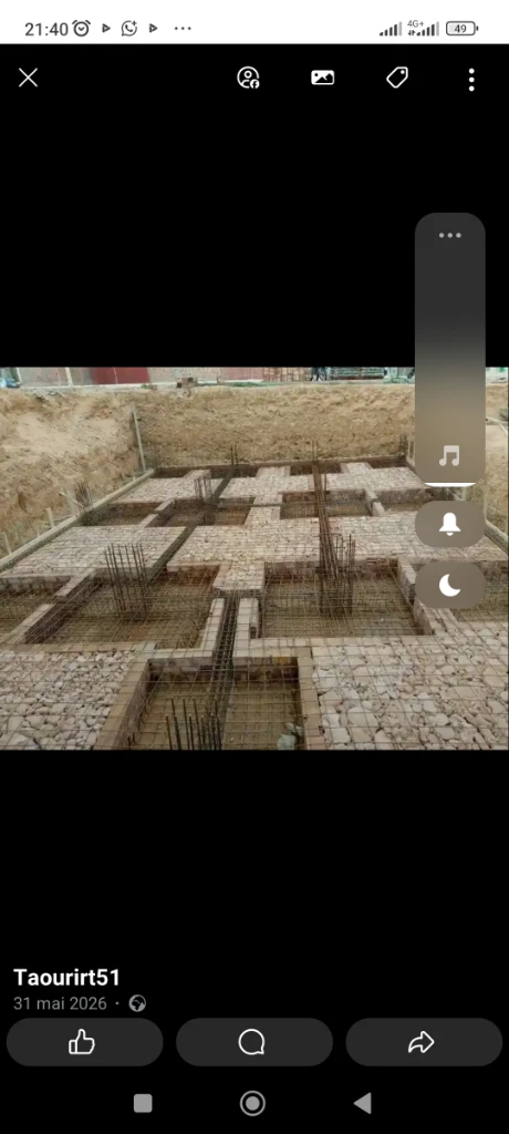 بناء شامل · 1