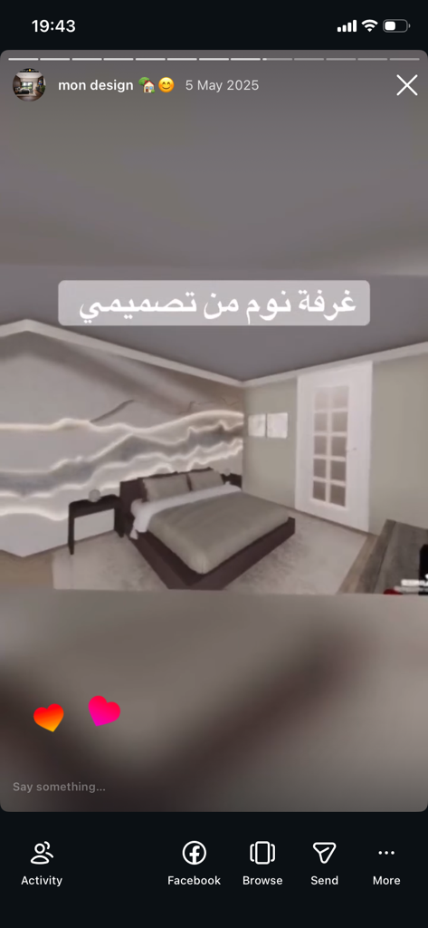Additional image 3 of تصميم داخلي…