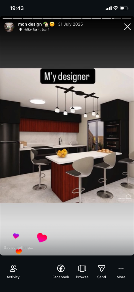 Additional image 2 of تصميم داخلي…