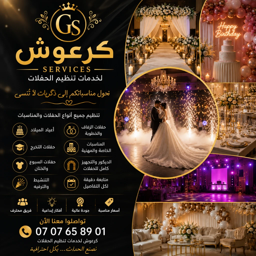 Additional image 1 of تنضيم جميع …