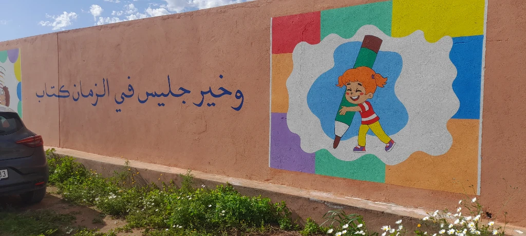Additional image 2 of رسومات وجدا…