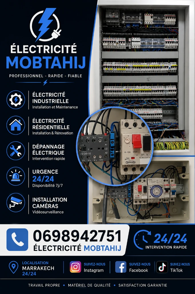 Additional image 4 of Électricité…